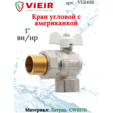 Кран угловой с американкой 1" "ViEiR"(48/6шт)