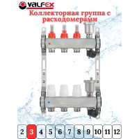 VALFEX Коллекторная группа из нержавеющей стали с расходомерами, без вводных кранов, 3 выхода, 1"х3/4"