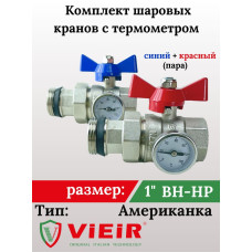 VR1102  Кран шаровой с полусгоном и термометром ПРЯМОЙ 1" (20/1пар)