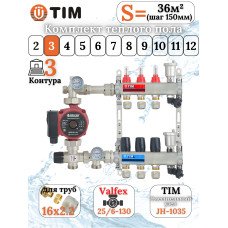 Комплект для теплого пола на 3 выхода (Коллектор на 3 контура, Насос циркуляционный , Евроконусы 16x2,2, Насосно-Смесительный узел) до 60 кв.м