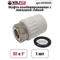 Муфта с накидной гайкой 32х1" (80/20) (Valfex) БЕЛАЯ "ВАЛФ-РУС"