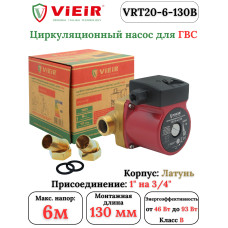 VRT20-6-130 Циркуляционный насос для ГВС (8/1шт)