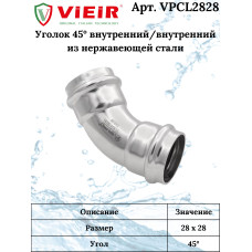 Уголок 45° внутренний/внутренний из нержавеющей стали 28×28  "VER-PRO" (32/4шт)