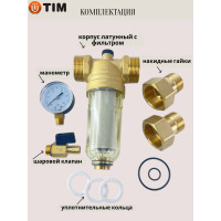 Фильтр промывной 1/2" с манометром, стеклянный корпус