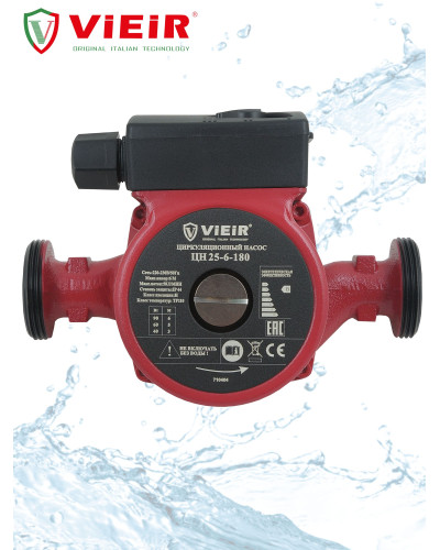 ЦН25-6-180 Циркуляционный насос   VIEIR (8шт), VIEIR