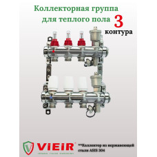 VR116-03A Распред.кол.гру.3в,С РАС. БЕЗ КРАН. НЕР(5/1ш)