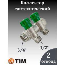 Коллектор регулирующий под 45°, 3/4"г/ш х 1/2 - 2 вых.(5/20)