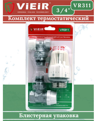 Комплект терморегулирующий 3/4  УГЛОВОЙ (25/1шт) ViEiR, VIEIR