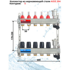 Комплект для теплого пола на 5 выхода (Коллектор на 5 контура, Насос циркуляционный , Евроконусы, Насосно-Смесительный узел) до 70 кв.м