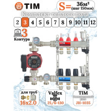 Комплект для теплого пола на 3 выхода (Коллектор на 3 контура, Насос циркуляционный , Евроконусы 16x2,0, Насосно-Смесительный узел) до 60 кв.м