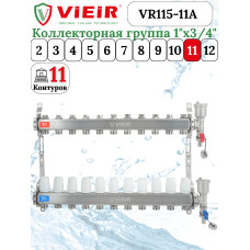 Группа коллекторов без расход. 11 -вых. НЕРЖ. БЕЗ КРАНОВ 1"x3/4" "ViEiR" (2/1шт)
