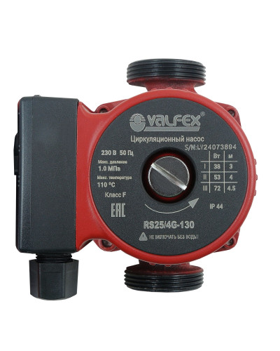 Циркуляционный насос VALFEX VCP 25-40G 130мм (с гайками) (8)