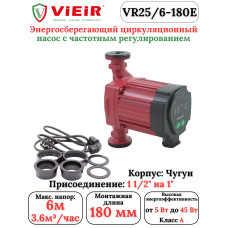 VR25/6-180E Энергосберегающий цир. насос (8/1шт)