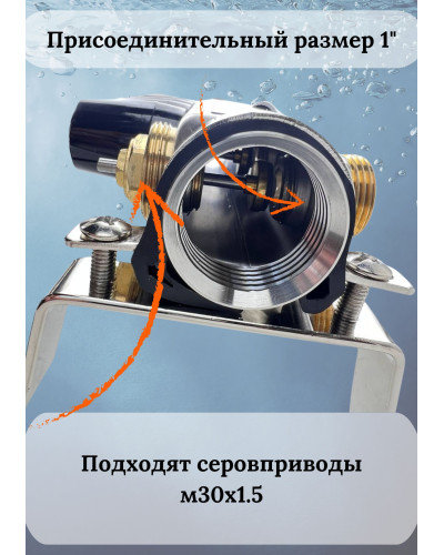 Кол-ая группа из НЕРЖ с расх. 1, без кранов 6вых (КВАДРАТ), TIM