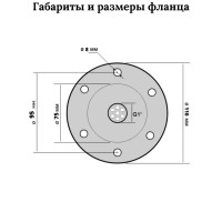 VERH-8В Фланец для баков "VIEIR" VERH-8В
