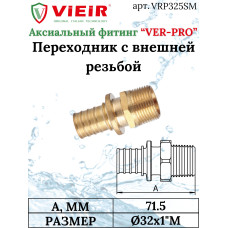 Переходник на наружную резьбу 32X1"НР