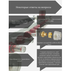 Комплект для теплого пола на 6 выходов (Коллектор на 6 контуров, Насос циркуляционный , Евроконусы 16x2,2, Насосно-Смесительный узел) до 80 кв.м