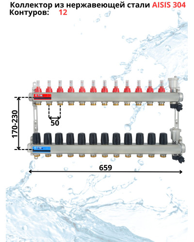 Комплект для теплого пола на 12 выхода (Коллектор на 12 контура, Насос циркуляционный , Евроконусы, Насосно-Смесительный узел) до 140 кв.м