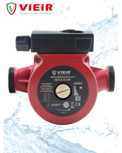 ЦН25-8-180 Циркуляционный насос   VIEIR (4шт), VIEIR