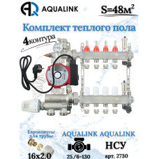Комплект тёплого пола на 4 конутра, Коллектор+Насос+НСУ+Евроконусы 16х2,0