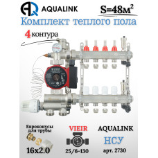 Комплект тёплого пола на 4 контура, Коллектор(AQUALINK)+Насос(VIEIR)+НСУ(AQUALINK)+Евроконусы 16х2,0
