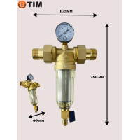 Фильтр промывной 1/2" с манометром, стеклянный корпус