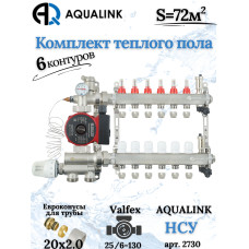 Комплект тёплого пола на 6 конутров, Коллектор+Насос+НСУ+Евроконусы 20x2,0
