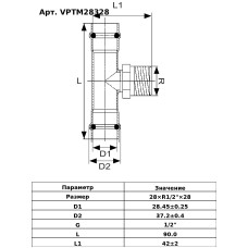 Тройник с переходом на наружную резьбу 28×1/2"×28  "VER-PRO" (28/4шт)