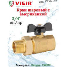 Кран шаровой с американкой 3/4"усилен.ЖЕЛТЫЙ"ViEiR"(80/10шт)