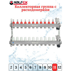 Коллекторная группа НЕРЖ со встр. расх. в сборе, 1"х11 вых. Евроконус 3/4" VALFEX  (2) К