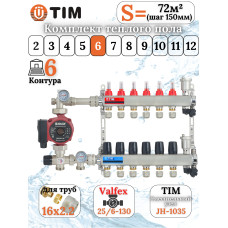 Комплект для теплого пола на 6 выходов (Коллектор на 6 контуров, Насос циркуляционный , Евроконусы 16x2,2, Насосно-Смесительный узел) до 80 кв.м