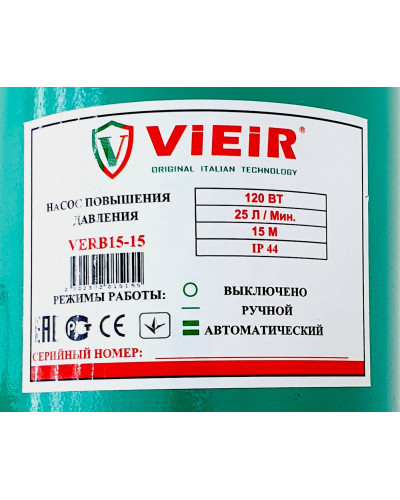 Насос повышения давления 120ВТ VIEIR (6шт), VIEIR