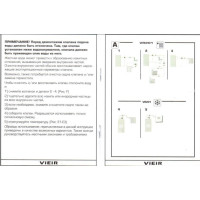 Термостатический смесительный клапан 1" (35-60℃, KVS4,5)  "ViEiR" (30/1шт)