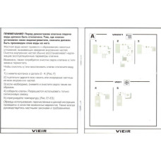 Термостатический смесительный клапан 1" (20-45℃, KVS4,5)  "ViEiR" (30/1шт)