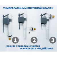 VRQ39 Клапан наливной (30/1шт)