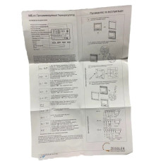Термостат комн. 220В/16А(1/30)