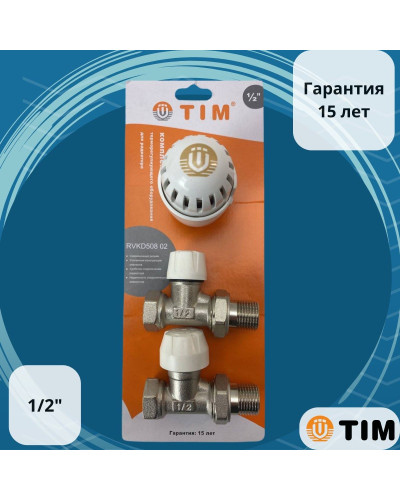 Комплект терморегулируюшего оборудования для радиатора прямой 1/2(1/20), TIM