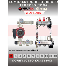 Комплект для теплого пола на 2 выхода VALFEX (Коллектор на 2 контура, Насос циркуляционный , Евроконусы(20x2,0), Насосно-Смесительный узел) до 40 кв.м