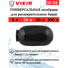 VERH-24A Мембрана для бака (50/1шт)