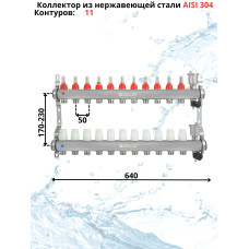 Комплект для теплого пола на 11 контура VALFEX (до 220 м.кв) под трубу 16х2,2