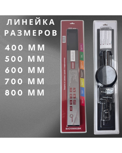 Дренажный канал для душа с решеткой под кладку плитки Cифон с углом поворота 360° облегчает монтаж （черный-матовый）70*500, TIM