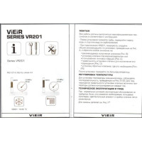Термостатический смесительный клапан 1" (35-60℃, KVS4,5)  "ViEiR" (30/1шт)