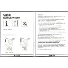 Термостатический смесительный клапан 1" (20-45℃, KVS4,5)  "ViEiR" (30/1шт)