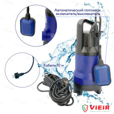 УНИВЕРСАЛЬНЫЙ ПОГРУЖНОЙ ДРЕНАЖНЫЙ НАСОС ДЛЯ ГРЯЗНОЙ И ЧИСТОЙ ВОДЫ 900ВТ "ViEiR" (4шт)