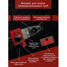 Сварочный аппарат (20-40)(1200 вт.) "VIEIR" (10/1шт)