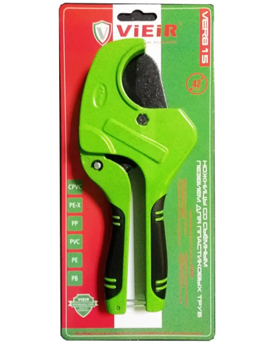 Ножницы ЗЕЛЕНЫЕ со съёмным лезвием для пластиковых труб (VER808) VIEIR  (50/10шт), VIEIR
