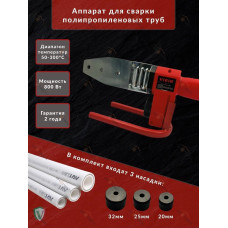 Сварочный аппарат (20-32)(800 вт.) "VIEIR" (10/1шт)