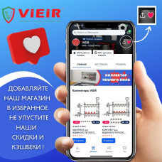 VRQ35 Cифон (20/1шт)