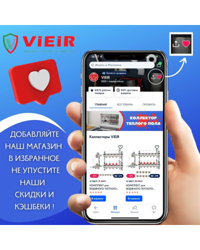 TLB38 Бордюрная лента МАЛЕН. 38мм*3,35м (60/10шт), VIEIR