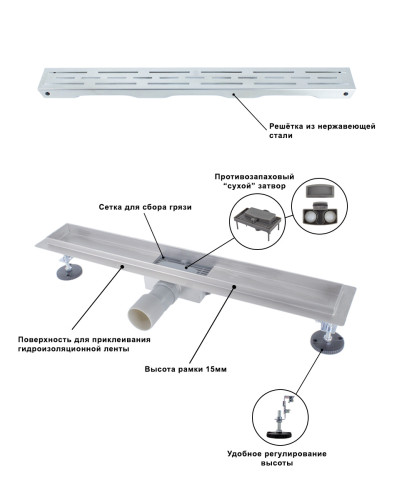 DL50 Душевой трап с сухим затвором - 500мм  (4/1шт), VIEIR